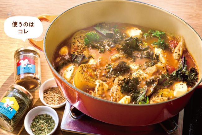 今食べたい冬の鍋（7）「スパイスでマンネリ打破の鍋レシピ